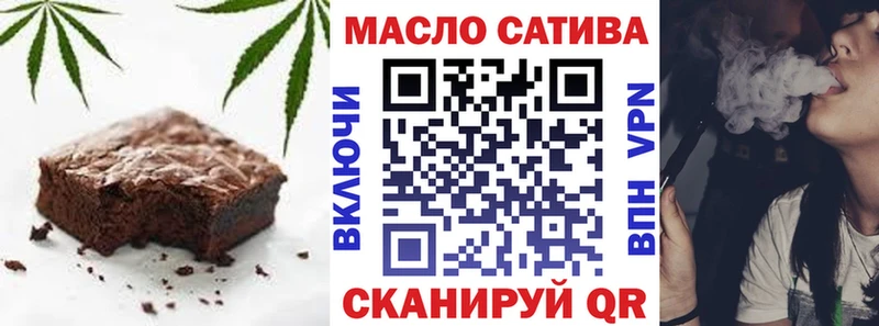 Canna-Cookies конопля  Клин 