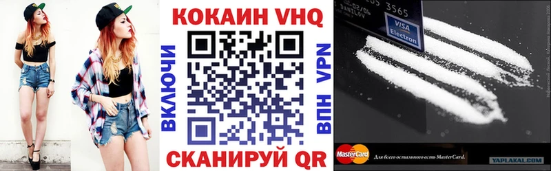 Кокаин Колумбийский  Клин 