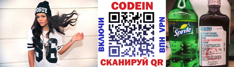 кракен   Клин  Codein Purple Drank  купить наркоту 