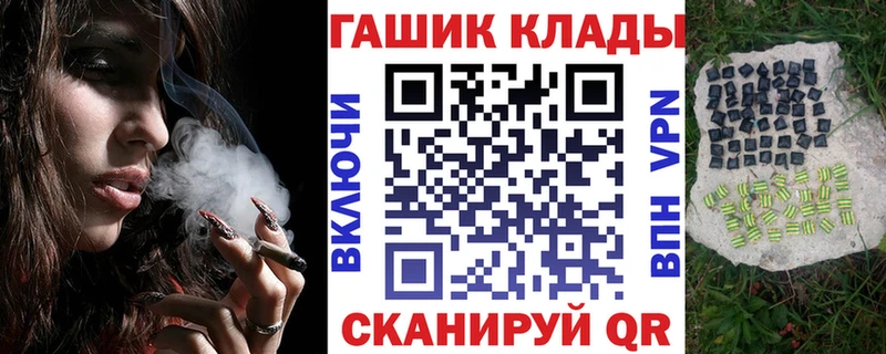 ГАШ Изолятор Клин