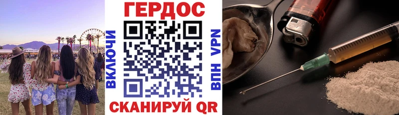 Героин белый  Клин 