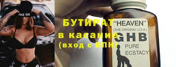 не бодяженный Богданович