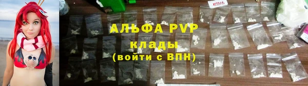 наркотики Беломорск