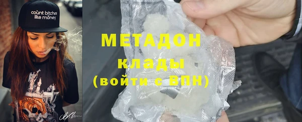 марки lsd Богородицк
