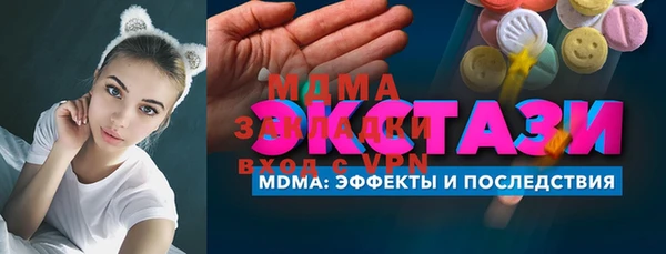 спайс Белокуриха
