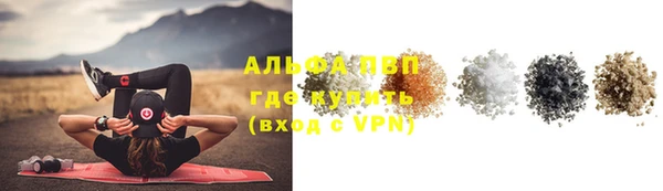 a pvp Богородск