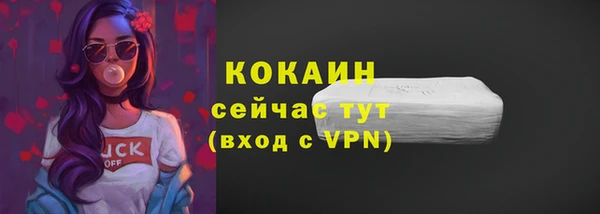 скорость mdpv Рославль