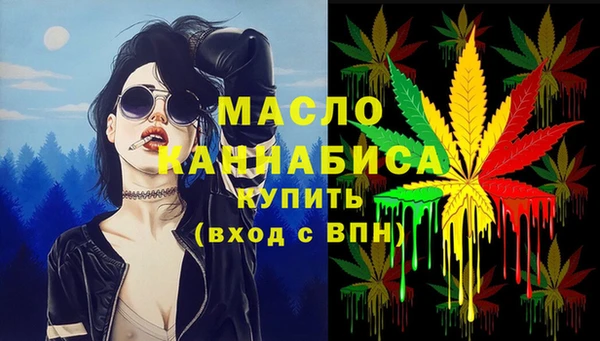 марки lsd Богородицк