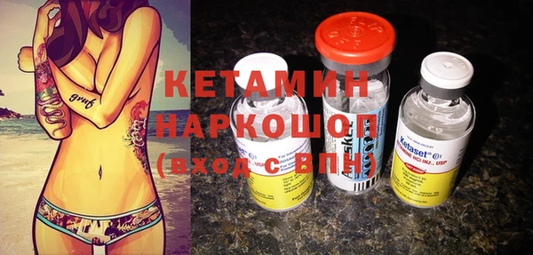 наркотики Беломорск