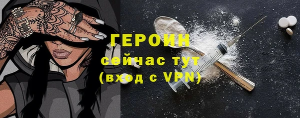 спайс Белокуриха