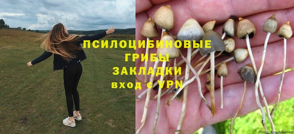 кокаин перу Белоозёрский