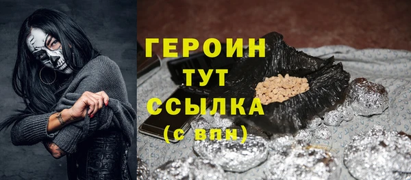 спайс Белокуриха