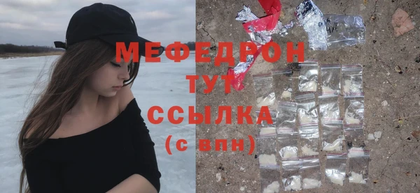 марки lsd Богородицк