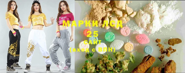марки lsd Богородицк
