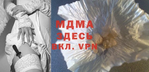 герыч Россошь