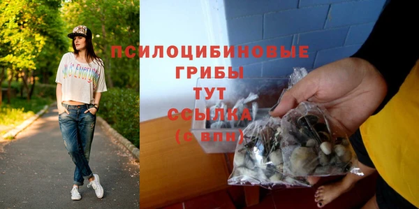 наркотики Беломорск