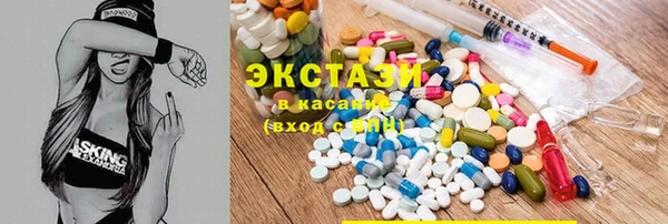 наркотики Беломорск