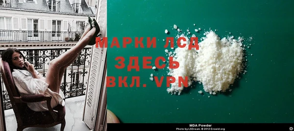 кокаин перу Белоозёрский