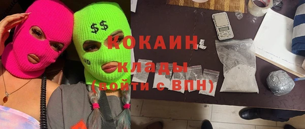 кокаин перу Белоозёрский