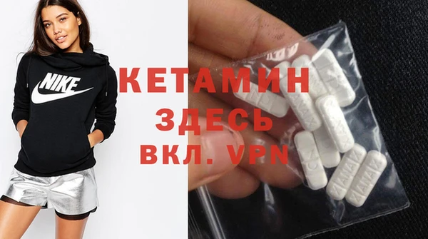 спайс Белокуриха