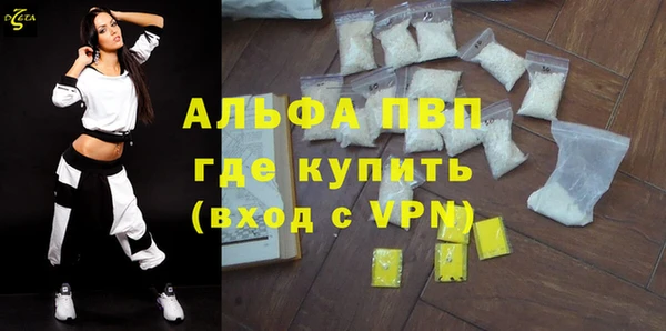 спайс Белокуриха