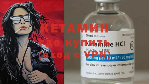 дмт Красавино