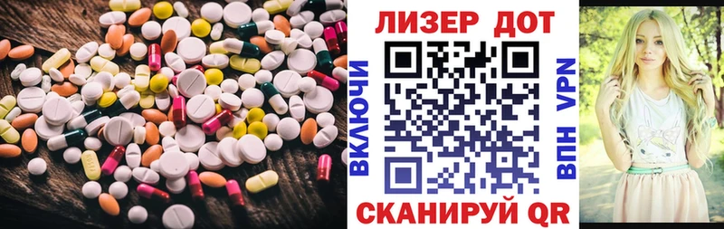 Лсд 25 экстази ecstasy  купить наркоту  Клин 