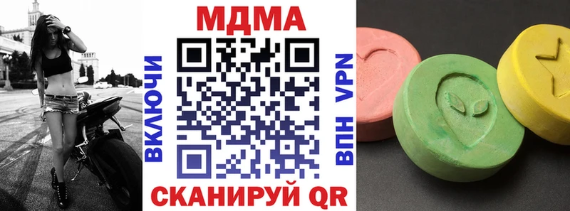 MDMA crystal  кракен сайт  Клин  что такое  