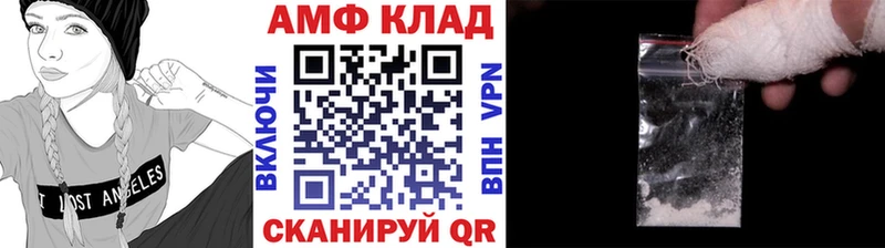 Метамфетамин Декстрометамфетамин 99.9% Клин