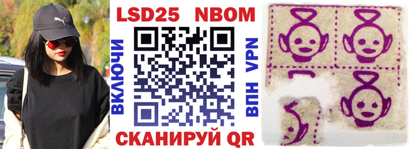Марки 25I-NBOMe 1,5мг  сколько стоит  Клин 