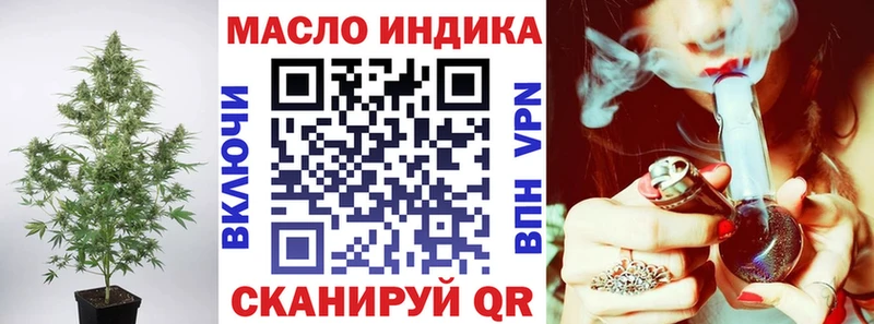 Дистиллят ТГК THC oil  Клин 
